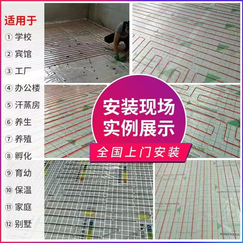 磴口县 石墨烯电地暖公司哪家好？售后保障深度解析